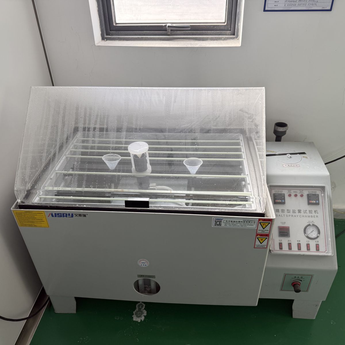 精密型鹽霧試驗機